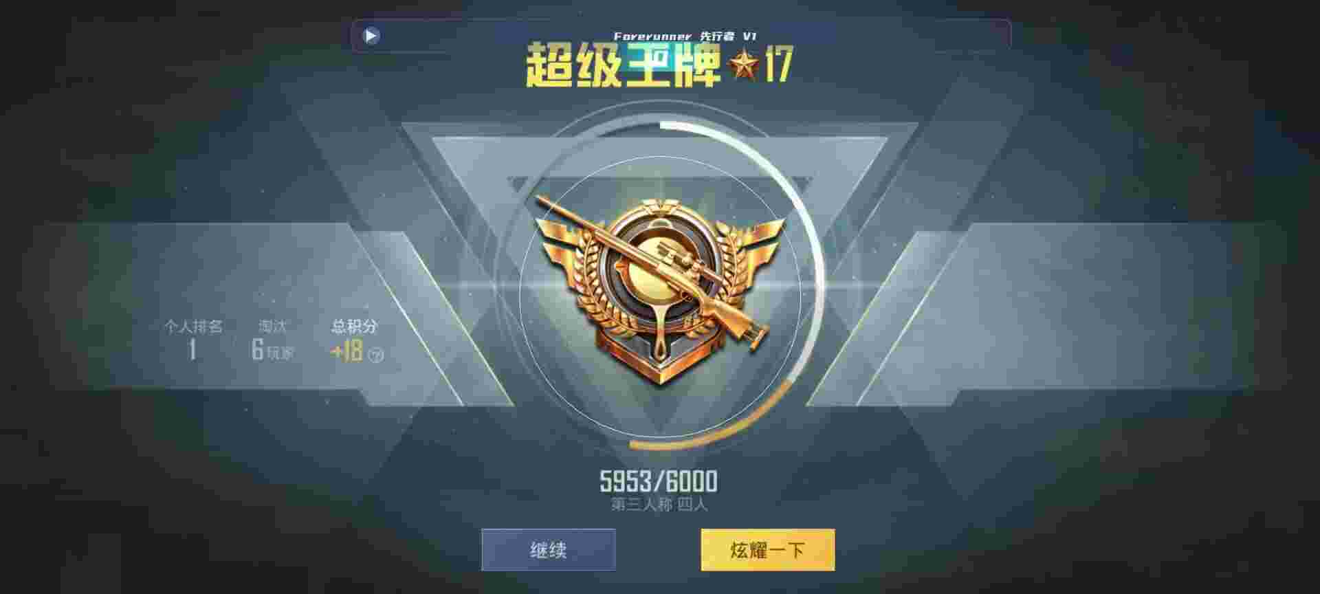 和平精英鸡腿辅助自瞄 - ��ƽ��Ӣ�����ʲôԭ��辅助预览图